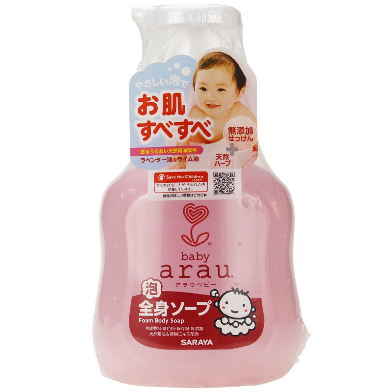 Sữa tắm toàn thân cho bé Arau Baby của Nhật Bản 450ml từ thảo mộc thiên nhiên, không chứa phụ gia, an toàn cho Bé