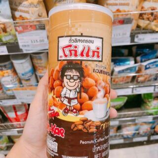ĐẬU PHỘNG KOH-KAE THÁI LAN SIÊU NGON