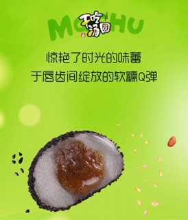 Bánh ngọt đài