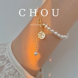 Vòng tay chuỗi ngọc | chou accessories |