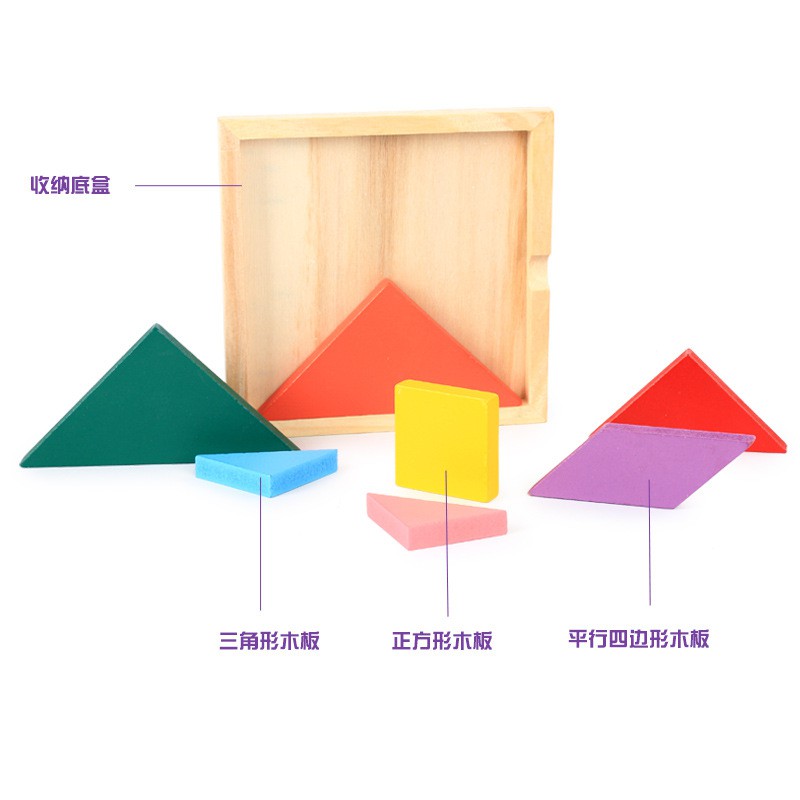 Bộ Đồ Chơi Ghép Hình Học Bằng Gỗ Cho Bé