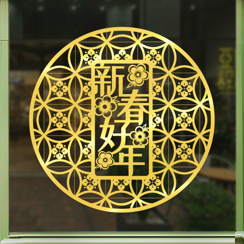 DECAL TẾT 01