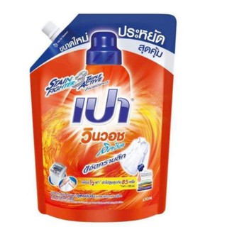 Nước giặt PAO 1500 ml - Hàng Thái Lan