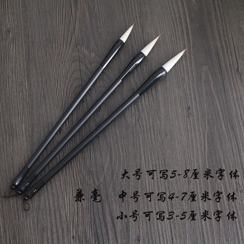 Cọ Vẽ Thư Pháp Phong Cách Trung Hoa