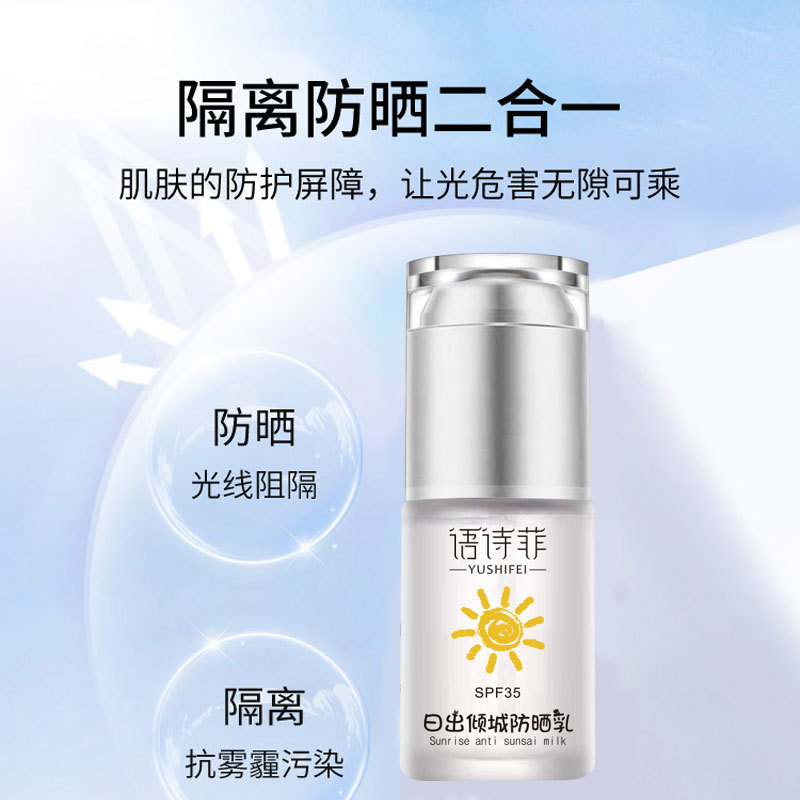 (Hàng Mới Về) kem chống nắng body Spf35 Dưỡng Ẩm Làm Trắng Da