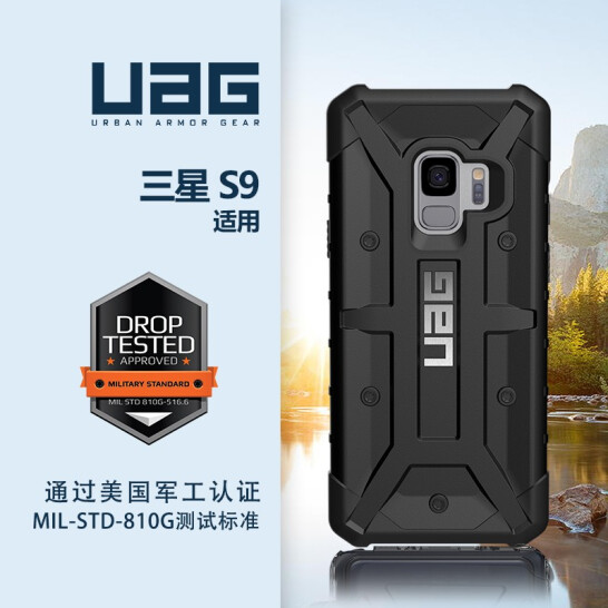 Uag Ốp Điện Thoại Chống Va Đập Bảo Vệ Cho Samsung S9 + S8 Explorer