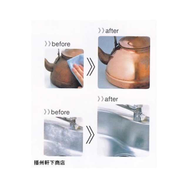 Chai tẩy rỉ sét, gỉ sét, làm bóng đồ dùng kim loại siêu mạnh Nhật Bản