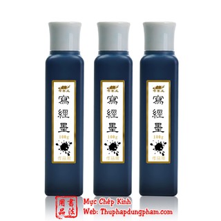 Mực màu nước