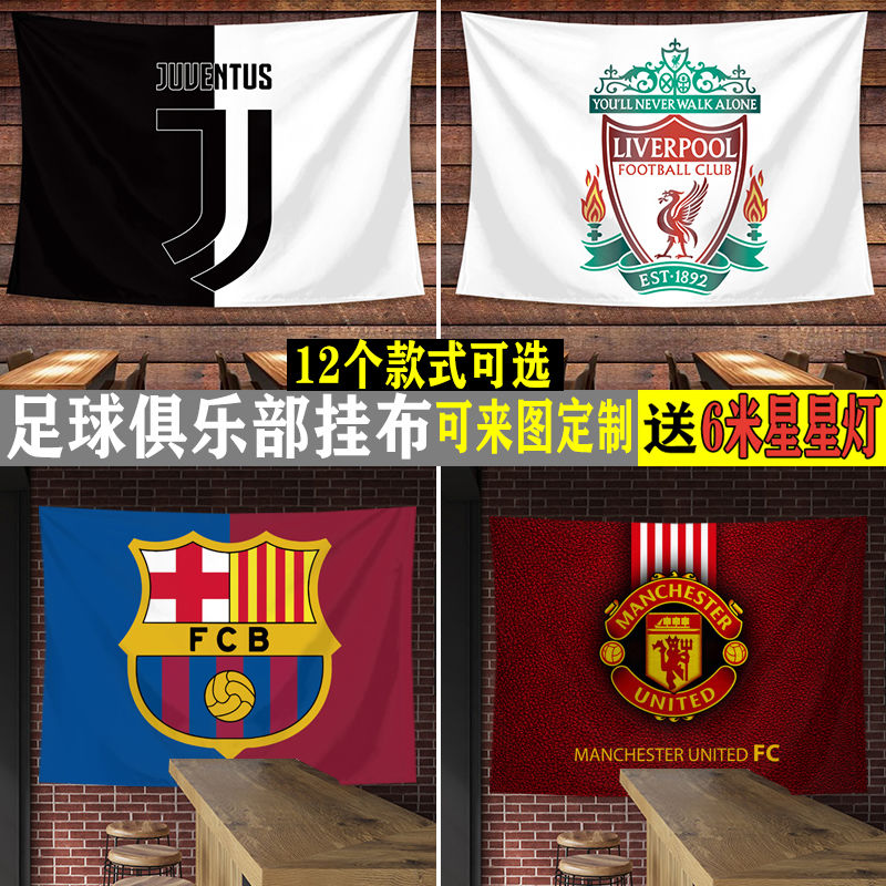 Thảm Treo Tường Trang Trí In Logo Câu Lạc Bộ Bóng Đá/ Đội Tuyển Jerseys Ou Crown Mayuventus