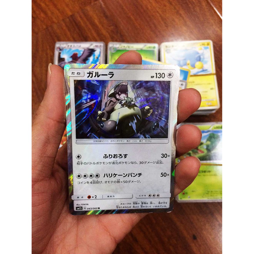 1 Bộ Thẻ Bài Pokemon Chính Hãng Từ Nhật, Nhiều Mẫu Hiếm, Giá Rẻ Tặng Kèm Hộp Đựng Quà Sang Trọng