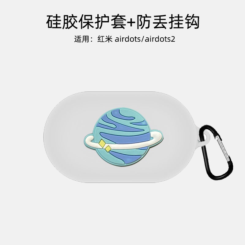 Vỏ Bảo Vệ Hộp Sạc Tai Nghe Không Dây Xiaomi MI True 2 Kèm Móc Họa Tiết Hoạt Hình