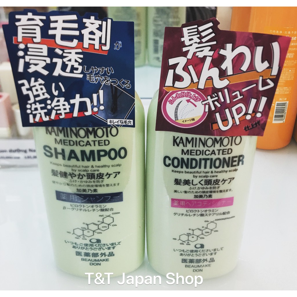 Bộ dầu gội và dầu xả chống rụng tóc Nhật Bản Kaminomoto
