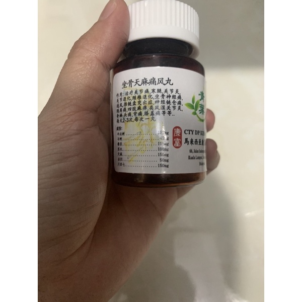 Toạ Cốt Thần Kinh Thống Phong Hoàn