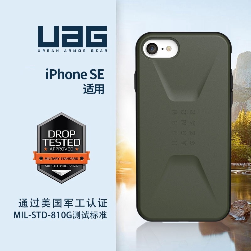 Ốp điện thoại thiết kế UAG Civilian chống rơi cấp quân đội cho iPhone 11 Pro XS MAX XR X 6 6S 7 8 Plus SE 2020