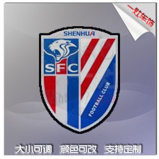 Nhãn dán xe phản chiếu đội hình đội hình logo đội tuyển bóng đá thân hoa Thượng Hải
