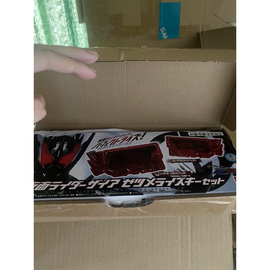 Đồ chơi chính hãng BANDAI Kamen Rider Saber Wonder Ride Book WRB Candy Toy Gasaphon
