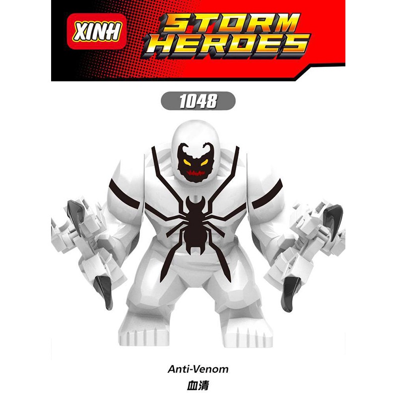 Bộ Đồ Chơi Lắp Ráp Lego Mô Hình Nhân Vật Venom 2 Đầu