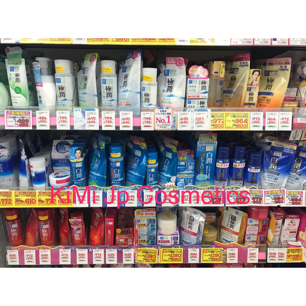 Nước hoa hồng Hada Labo Shirojyun Arbutin Whitening Lotion dưỡng trắng | BigBuy360 - bigbuy360.vn