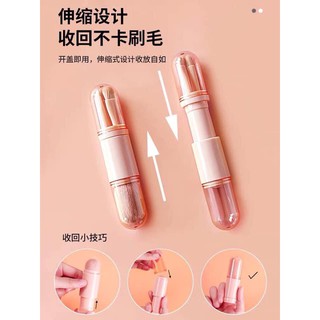 Set Cọ Trang Điểm Cá Nhân 4 Món Mini