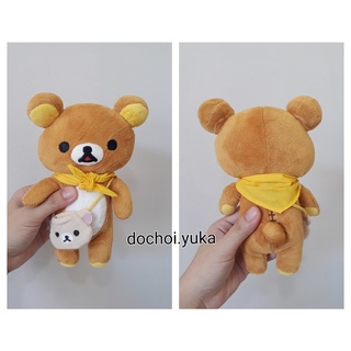 Gấu bông Rilakkuma size nhỏ (p6)