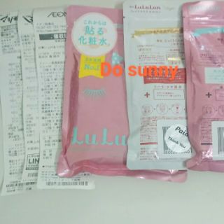 Mặt nạ lululun 7 miếng