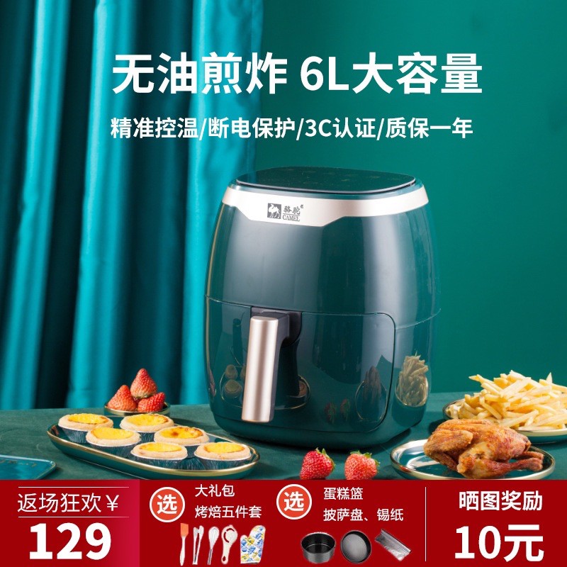 Nồi chiên camel 6l