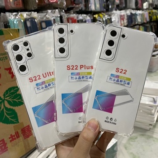 Ốp samsung S22plus,S22 ultra,S22 dẻo trong chống sóc.