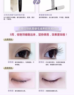 Dưỡng mi - dài mi