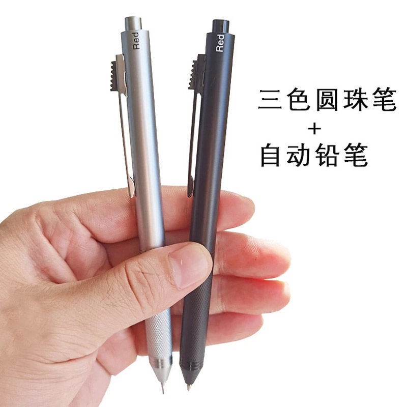 Bút Bi Kim Loại Đa Chức Năng Trọng Lực Ba Màu Đỏ Xanh Dương Đen + Bút Chì Cơ Học Bốn Trong Một [Hàng Có Sẵn]