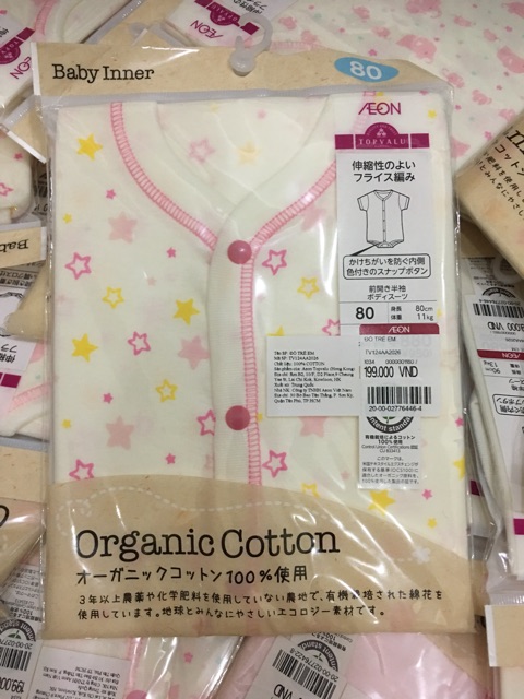 Body organic cotton cho bé