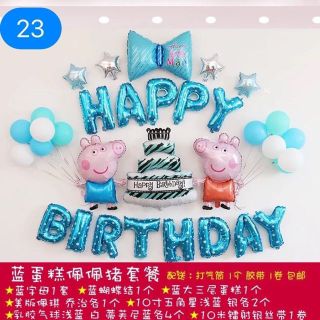 Set bóng trang trí sinh nhật cho bé