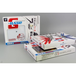 [Mô Hình Lắp Ráp] Base Action ver.MB - G-Base