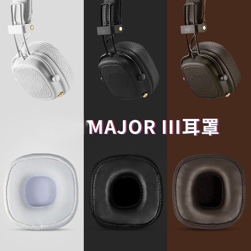 Cặp mút đệm thay thế cho tai nghe Marshall Major III 3