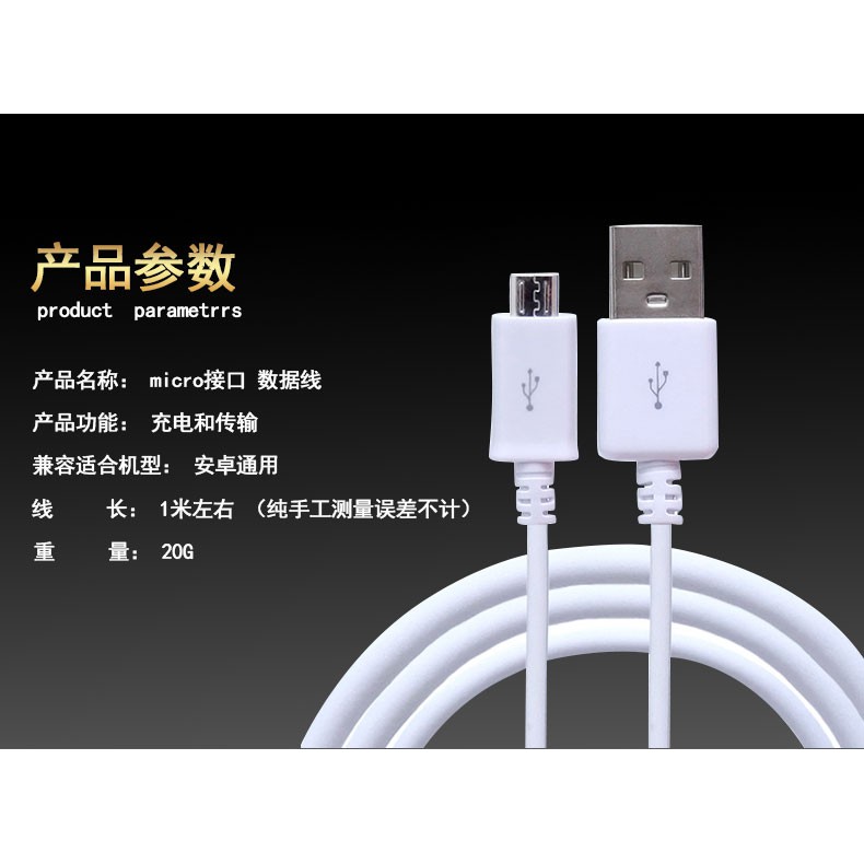 Dây cáp sạc điện thoại Micro USB tiện lợi thông dụng cho Android Huawei Xiaomi (dây cáp sạc và dây cáp OTG)