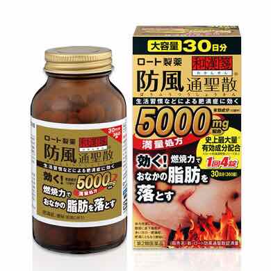 Viên uống giảm cân tan mỡ bụng 5000 mg Nhật Bản