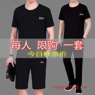 Set đồ thể thao cho nam thời trang mùa hè trẻ trung