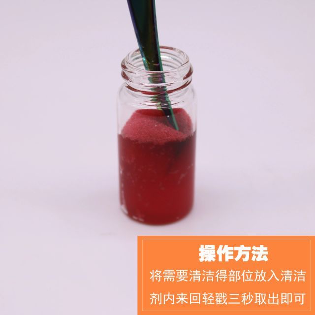 Nước rửa nhíp. Sản phẩm mới cho các thợ làm mi