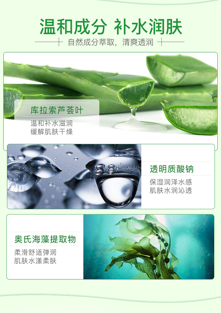 Mặt nạ BEAUT HOST chiết xuất từ lô hội tươi dưỡng ẩm và làm trắng da | BigBuy360 - bigbuy360.vn