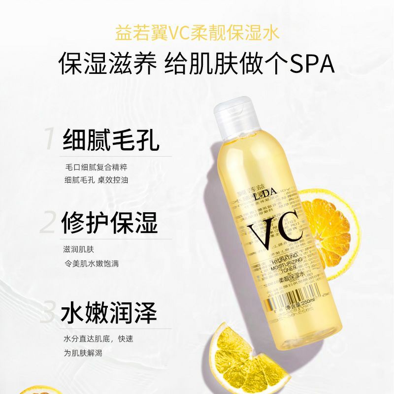 Toner VC hàng nội địa trung. chai 250ml mp