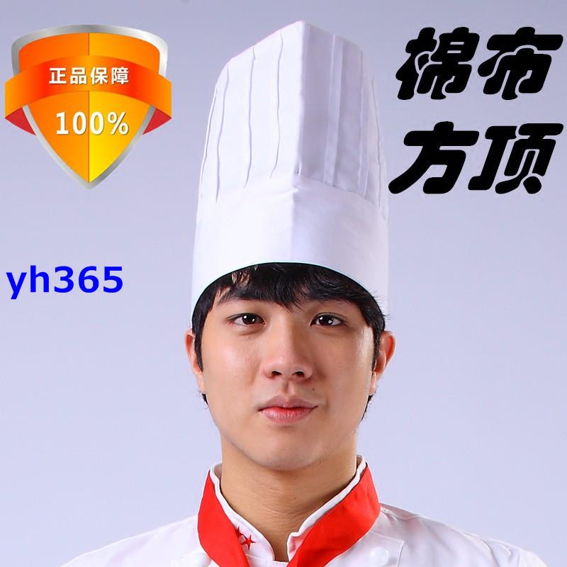 Mũ Đầu Bếp Màu Trắng Chất Liệu Cotton Cao Cấp Thời Trang Dành Cho Nam