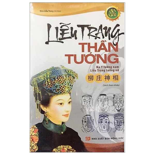 Sách - Liễu Trang Thần Tướng