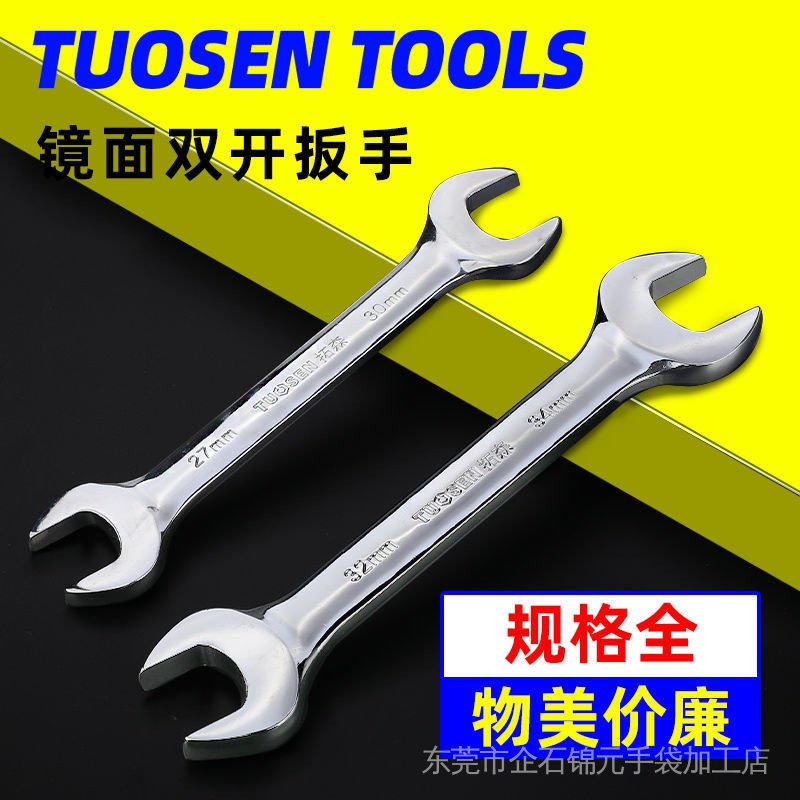 Cờ Lê Hai Đầu Chuyên Dụng Tiện Lợi141719Cờ Lê Hai Đầu Dùng Sửa Chữa Xe Hơi Chuyên Dụng