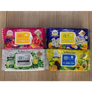 Mặt nạ dưỡng ẩm buổi sáng saborino 28 miếng nhật bản