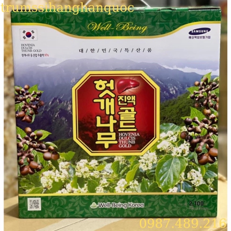 Nước bổ gan Hàn Quốc Well being hộp 30 gói 70ml [ Hàng Mới Về ]