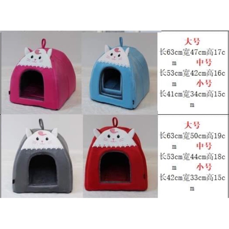 Nệm vòm hình thú