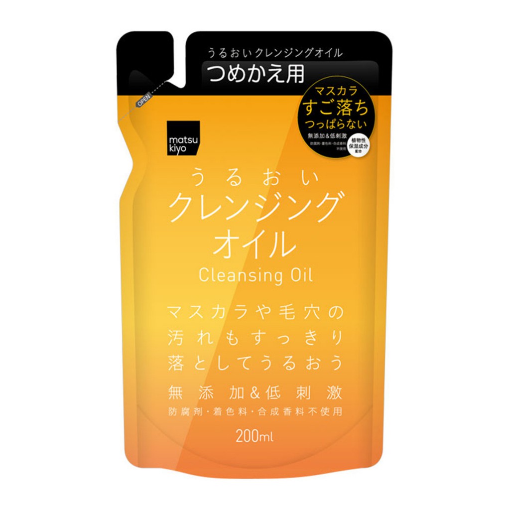 Dầu tẩy trang dưỡng ẩm matsukiyo túi 200ml | BigBuy360 - bigbuy360.vn