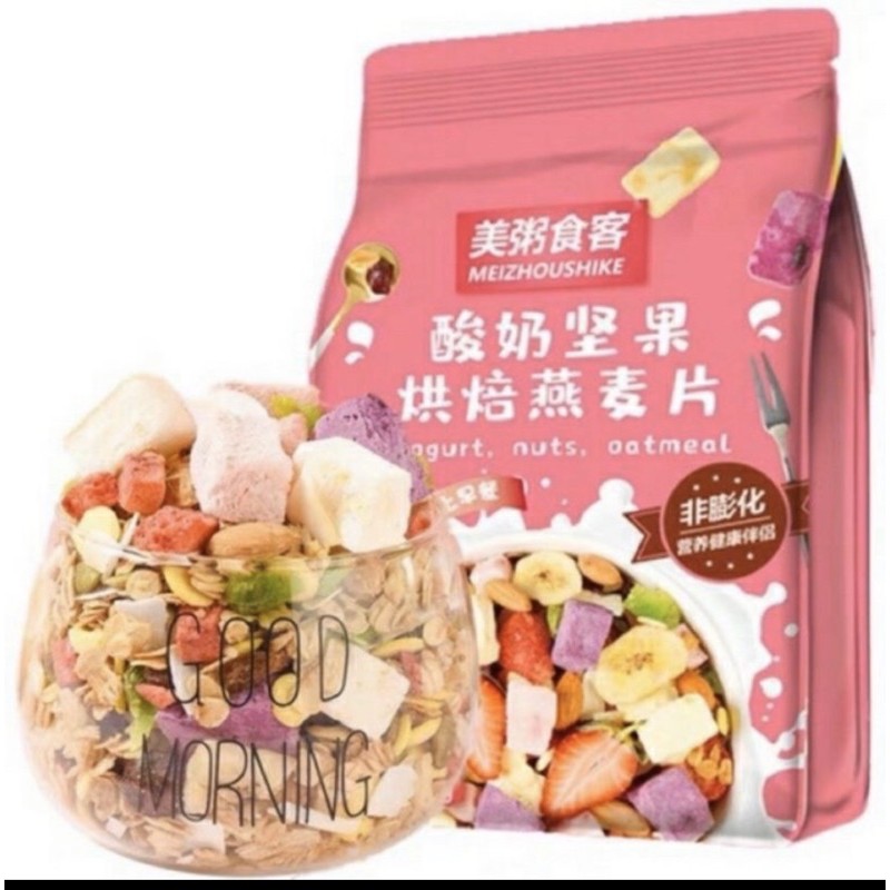 [400g Gói hồng đậm] Ngũ cốc sữa chua hoa quả,ngũ cốc ăn kiêng