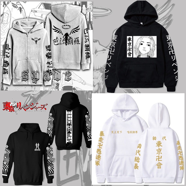 🎁HOT💥Tokyo Revengers💥 Áo Hoodie hình nhân vật Tokyo Revengers - Chifuyu Matsuno - Mikey - Team Valhalla - và rất nhiề
