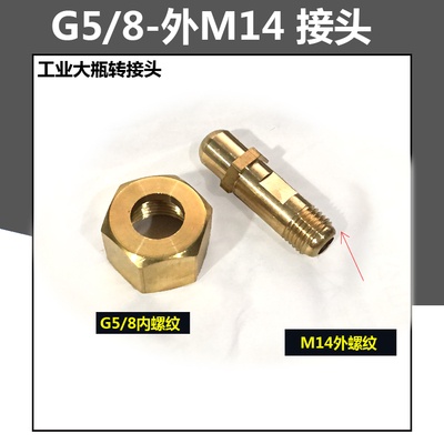 Kết nối chuyển đổi ren- G5/8