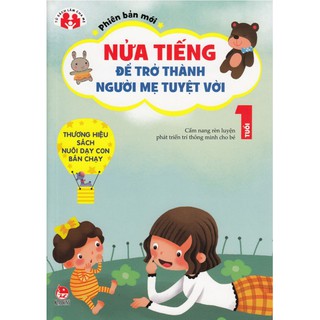 Sách - Nửa Tiếng Trở Thành Người Bà Mẹ Tuyệt Vời ( từ 0 đến 1 Tuổi - Phiên Bản Mới)
